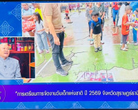 รองผู้ว่าราชการจังหวัดสุราษฎร์ธานี ออกรายการ “แหลงข่าวชาวใต้ ... พารามิเตอร์รูปภาพ 5