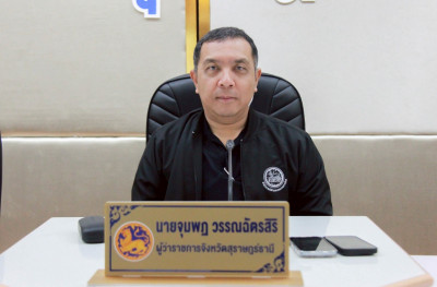 จังหวัดสุราษฎร์ธานี สรุปผลการดำเนินงานศูนย์ปฏิบัติการป้องกัน ... พารามิเตอร์รูปภาพ 1