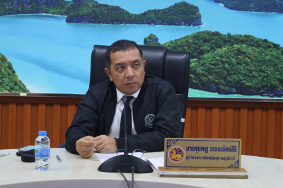 จังหวัดสุราษฎร์ธานี ประชุมเตรียมความพร้อมจัดโครงการ “ร้อยใจไ ... พารามิเตอร์รูปภาพ 1