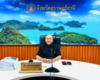 รองผู้ว่าราชการจังหวัดสุราษฎร์ธานี เป็นประธานการประชุมคณะกรร ... พารามิเตอร์รูปภาพ 1