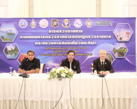 รองผู้ว่าราชการจังหวัดสุราษฎร์ธานี ให้การต้นรับนายสันติ ป่าห ... พารามิเตอร์รูปภาพ 3