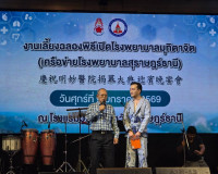 ผู้ว่าฯ สุราษฎร์ธานี เป็นประธานกล่าวต้อนรับงานเลี้ยงรับรองมู ... พารามิเตอร์รูปภาพ 2