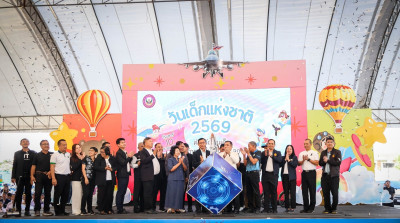 พ่อเมืองสุราษฎร์ธานี เปิดงานวันเด็กแห่งชาติ ประจำปี 2569 ณ เ ... พารามิเตอร์รูปภาพ 1