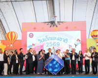 พ่อเมืองสุราษฎร์ธานี เปิดงานวันเด็กแห่งชาติ ประจำปี 2569 ณ เ ... พารามิเตอร์รูปภาพ 5