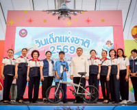 พ่อเมืองสุราษฎร์ธานี เปิดงานวันเด็กแห่งชาติ ประจำปี 2569 ณ เ ... พารามิเตอร์รูปภาพ 12