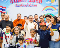 เทศบาลตำบลวัดประดู่ จัดงานวันเด็กแห่งชาติ ประจำปี 2569 ภายใต ... พารามิเตอร์รูปภาพ 2