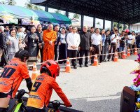 เทศบาลตำบลวัดประดู่ จัดงานวันเด็กแห่งชาติ ประจำปี 2569 ภายใต ... พารามิเตอร์รูปภาพ 9