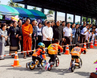 เทศบาลตำบลวัดประดู่ จัดงานวันเด็กแห่งชาติ ประจำปี 2569 ภายใต ... พารามิเตอร์รูปภาพ 18