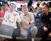 เทศบาลตำบลวัดประดู่ จัดงานวันเด็กแห่งชาติ ประจำปี 2569 ภายใต ... พารามิเตอร์รูปภาพ 20