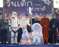 เทศบาลตำบลวัดประดู่ จัดงานวันเด็กแห่งชาติ ประจำปี 2569 ภายใต ... พารามิเตอร์รูปภาพ 23