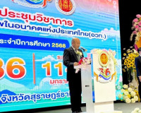 รองผู้ว่าราชการจังหวัดสุราษฎร์ธานี ร่วมเป็นเกียรติในพิธีเปิด ... พารามิเตอร์รูปภาพ 3