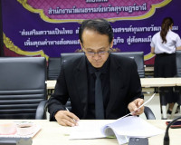 รองผู้ว่าราชการจังหวัดฯ เป็นประธานการประชุมคณะกรรมการขับเคลื ... พารามิเตอร์รูปภาพ 2