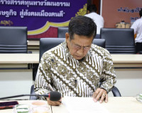 รองผู้ว่าราชการจังหวัดฯ เป็นประธานการประชุมคณะกรรมการขับเคลื ... พารามิเตอร์รูปภาพ 3