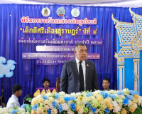 ผู้ว่าราชการจังหวัดสุราษฎร์ธานี เป็นประธานมอบเกียรติบัตร “เด ... พารามิเตอร์รูปภาพ 11