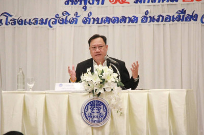 รองผู้ว่าราชการจังหวัดฯ เป็นประธานในพิธีเปิดการสัมมนาเชิงปฏิ ... พารามิเตอร์รูปภาพ 1