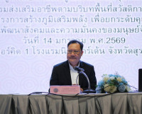 รองผู้ว่าราชการจังหวัดฯ เป็นประธานในพิธีเปิด โครงการสร้างภูม ... พารามิเตอร์รูปภาพ 2