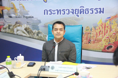 จังหวัดสุราษฎร์ธานีประชุมคณะอนุกรรมการพิจารณาค่าตอบแทนผู้เสี ... พารามิเตอร์รูปภาพ 1