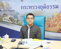 จังหวัดสุราษฎร์ธานีประชุมคณะอนุกรรมการพิจารณาค่าตอบแทนผู้เสี ... พารามิเตอร์รูปภาพ 2