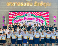 รองผู้ว่าราชการจังหวัดสุราษฎร์ธานี เป็นประธานพิธีเปิดกิจกรรม ... พารามิเตอร์รูปภาพ 8