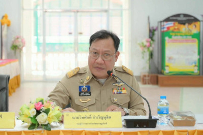 รองผู้ว่าราชการจังหวัดฯ เป็นประธานการประชุม เตรียมการรับเสด็ ... พารามิเตอร์รูปภาพ 1