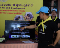 จังหวัดสุราษฎร์ธานีจัดกิจกรรมจิตอาสาพัฒนา–บริการประชาชน น้อม ... พารามิเตอร์รูปภาพ 49