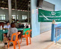 จังหวัดสุราษฎร์ธานีออกหน่วยแพทย์เคลื่อนที่ พอ.สว. บริการตรวจ ... พารามิเตอร์รูปภาพ 5