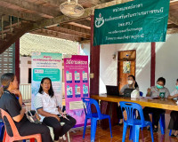 จังหวัดสุราษฎร์ธานีออกหน่วยแพทย์เคลื่อนที่ พอ.สว. บริการตรวจ ... พารามิเตอร์รูปภาพ 18