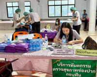 จังหวัดสุราษฎร์ธานีออกหน่วยแพทย์เคลื่อนที่ พอ.สว. บริการตรวจ ... พารามิเตอร์รูปภาพ 33