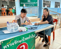 จังหวัดสุราษฎร์ธานีออกหน่วยแพทย์เคลื่อนที่ พอ.สว. บริการตรวจ ... พารามิเตอร์รูปภาพ 47