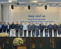 รองผู้ว่าราชการจังหวัดฯ เป็นประธานงานวันครูส่วนภูมิภาคครั้งท ... พารามิเตอร์รูปภาพ 13