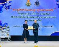 รองผู้ว่าราชการจังหวัดสุราษฎร์ธานี เป็นประธานในพิธีงานวันครู ... พารามิเตอร์รูปภาพ 4