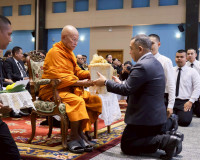 สำนักงานศึกษาธิการจังหวัดสุราษฎร์ธานี จัดงานวันครูส่วนภูมิภา ... พารามิเตอร์รูปภาพ 2