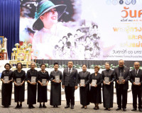 สำนักงานศึกษาธิการจังหวัดสุราษฎร์ธานี จัดงานวันครูส่วนภูมิภา ... พารามิเตอร์รูปภาพ 18
