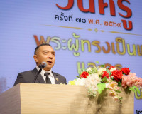 สำนักงานศึกษาธิการจังหวัดสุราษฎร์ธานี จัดงานวันครูส่วนภูมิภา ... พารามิเตอร์รูปภาพ 21