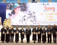 สำนักงานศึกษาธิการจังหวัดสุราษฎร์ธานี จัดงานวันครูส่วนภูมิภา ... พารามิเตอร์รูปภาพ 22