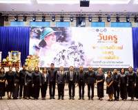 สำนักงานศึกษาธิการจังหวัดสุราษฎร์ธานี จัดงานวันครูส่วนภูมิภา ... พารามิเตอร์รูปภาพ 25
