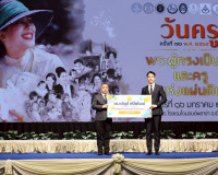 สำนักงานศึกษาธิการจังหวัดสุราษฎร์ธานี จัดงานวันครูส่วนภูมิภา ... พารามิเตอร์รูปภาพ 28
