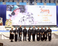 สำนักงานศึกษาธิการจังหวัดสุราษฎร์ธานี จัดงานวันครูส่วนภูมิภา ... พารามิเตอร์รูปภาพ 31