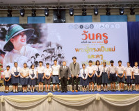 สำนักงานศึกษาธิการจังหวัดสุราษฎร์ธานี จัดงานวันครูส่วนภูมิภา ... พารามิเตอร์รูปภาพ 39