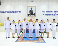 จังหวัดสุราษฎร์ธานีจัดรัฐพิธี “วันพ่อขุนรามคำแหงมหาราช” ประจ ... พารามิเตอร์รูปภาพ 24