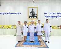 จังหวัดสุราษฎร์ธานีจัดรัฐพิธี “วันพ่อขุนรามคำแหงมหาราช” ประจ ... พารามิเตอร์รูปภาพ 29