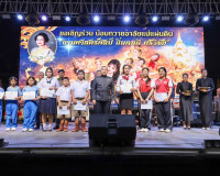 ผู้ว่าราชการจังหวัดสุราษฎร์ธานี เปิดโครงการสืบสานวัฒนธรรมทำบ ... พารามิเตอร์รูปภาพ 24