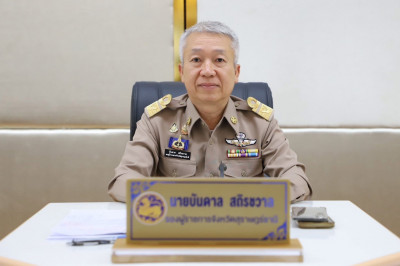 รองผู้ว่าราชการจังหวัดสุราษฎร์ธานี เป็นประธานการประชุมคณะกรร ... พารามิเตอร์รูปภาพ 1