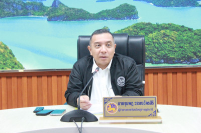 ผู้ว่าฯ สุราษฎร์ธานีประชุมหน่วยที่เกี่ยวข้องติดตามผลการดำเนิ ... พารามิเตอร์รูปภาพ 1