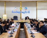 รองผู้ว่าราชการจังหวัดฯ เป็นประธานการประชุม พิจารณาร่างคำสั่ ... พารามิเตอร์รูปภาพ 8