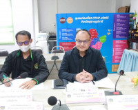 รองผู้ว่าราชการจังหวัดฯ เป็นประธานการประชุมคณะอนุกรรมการบริห ... พารามิเตอร์รูปภาพ 5