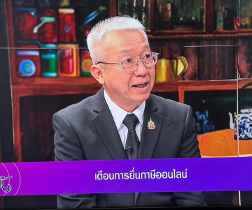 รองผู้ว่าราชการจังหวัดสุราษฎร์ธานี ให้สัมภาษณ์สดรายการ “แหลง ... พารามิเตอร์รูปภาพ 1