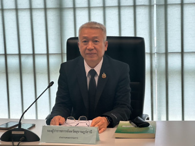 รองผู้ว่าราชการจังหวัดสุราษฎร์ธานี เป็นประธานประชุมคณะกรรมกา ... พารามิเตอร์รูปภาพ 1