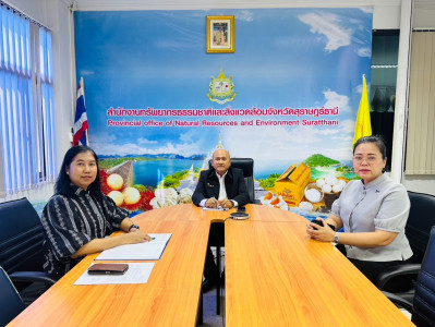 รองผู้ว่าราชการจังหวัดสุราษฎร์ธานี เข้าร่วมการประชุม Kick- o ... พารามิเตอร์รูปภาพ 1