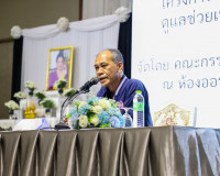 ผู้ว่าราชการจังหวัดสุราษฎร์ธานีเปิดโครงการพัฒนาศักยภาพกองทุน ... พารามิเตอร์รูปภาพ 29
